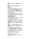素人女子がテレビ番組の罰ゲームで鼻フックを受け、悶絶する