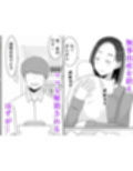 繁殖母おかわり 息子の同級生と2人目の子作りはじめました