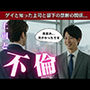 〜上司と部下の禁断の関係〜新卒の部下はゲイだった〜＜2作品まとめ＞