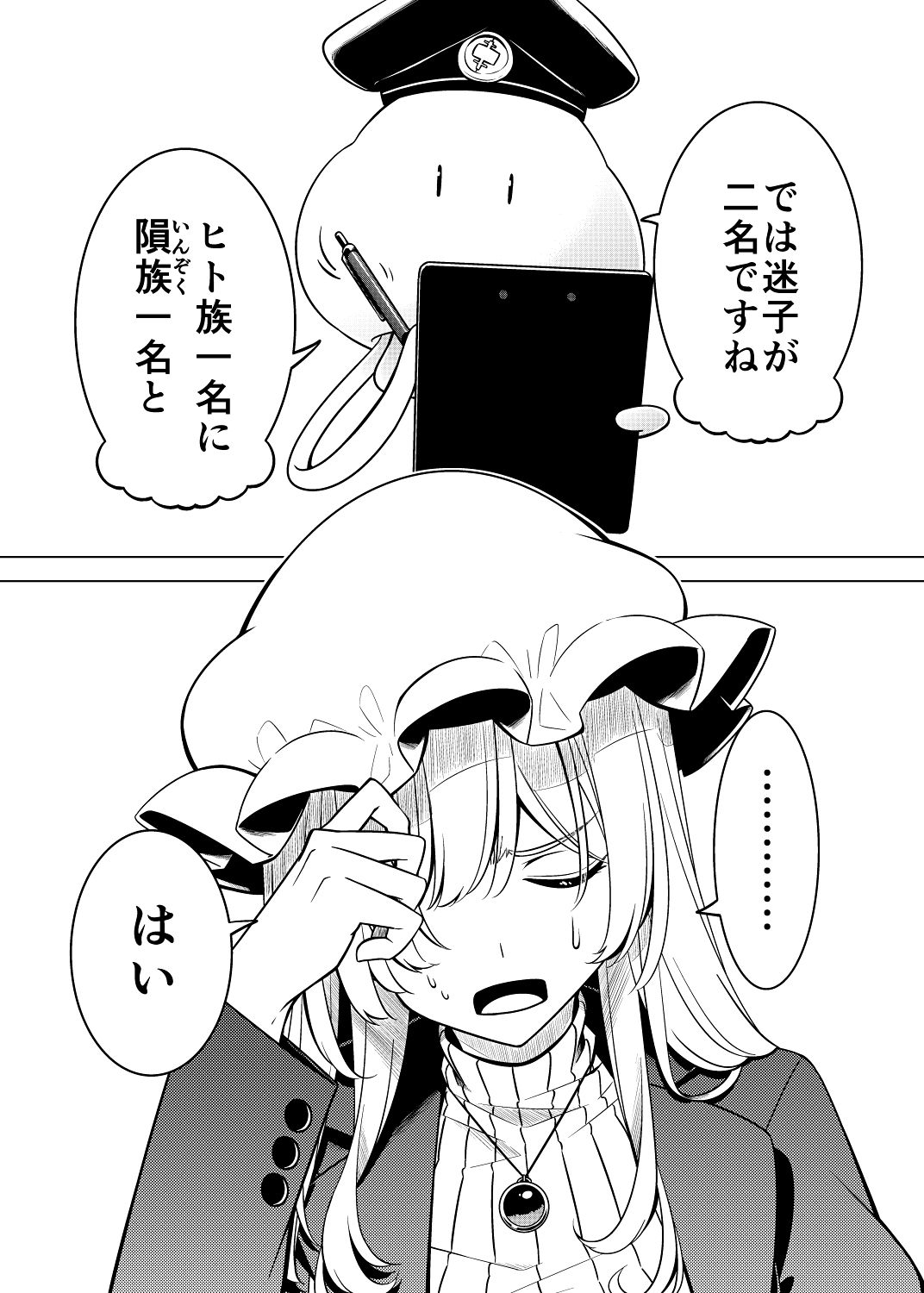 サンプル画像2:茫漠にて霞みゆく(PERSONAL COLOR) [d_581725]