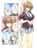 となりのLOVE JUICE 〜ソシャゲの君は隣人♀さん！？エッチで純愛なハーレムDays〜 共通＋朱莉ルート モザイクコミック総集編