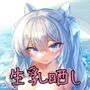 水着と羞恥と悪戯と〜IFストーリー〜