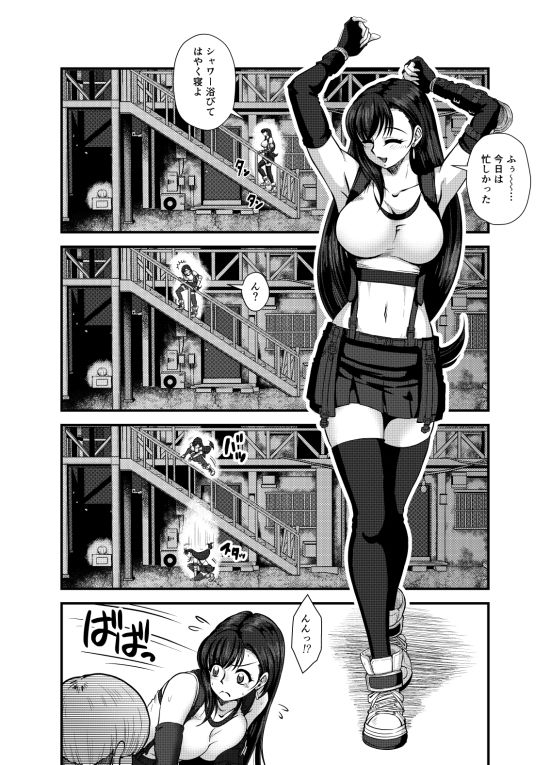 サンプル画像1:PREMIUM LOCKHART ABANDED CH○LD(深谷みのり) [d_581842]