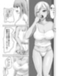 彼女の巨乳お姉さんに抜いてもらう話。