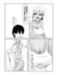 彼女の巨乳お姉さんに抜いてもらう話。