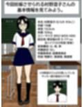 同じクラスの陰キャ眼鏡女子が、キモオタに無責任中出しされて妊娠するまでの記録。