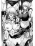 霊夢さん達は諦めない