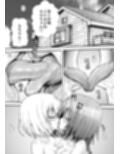あらぶる〜悶々とするレズ〜