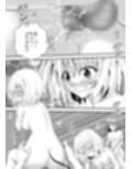 あらぶる〜悶々とするレズ〜