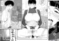 ユウト様アソコがビンビンですがどうなさいますか？