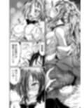 ひねくれ者は恋慕する