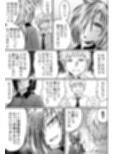 ひねくれ者は恋慕する