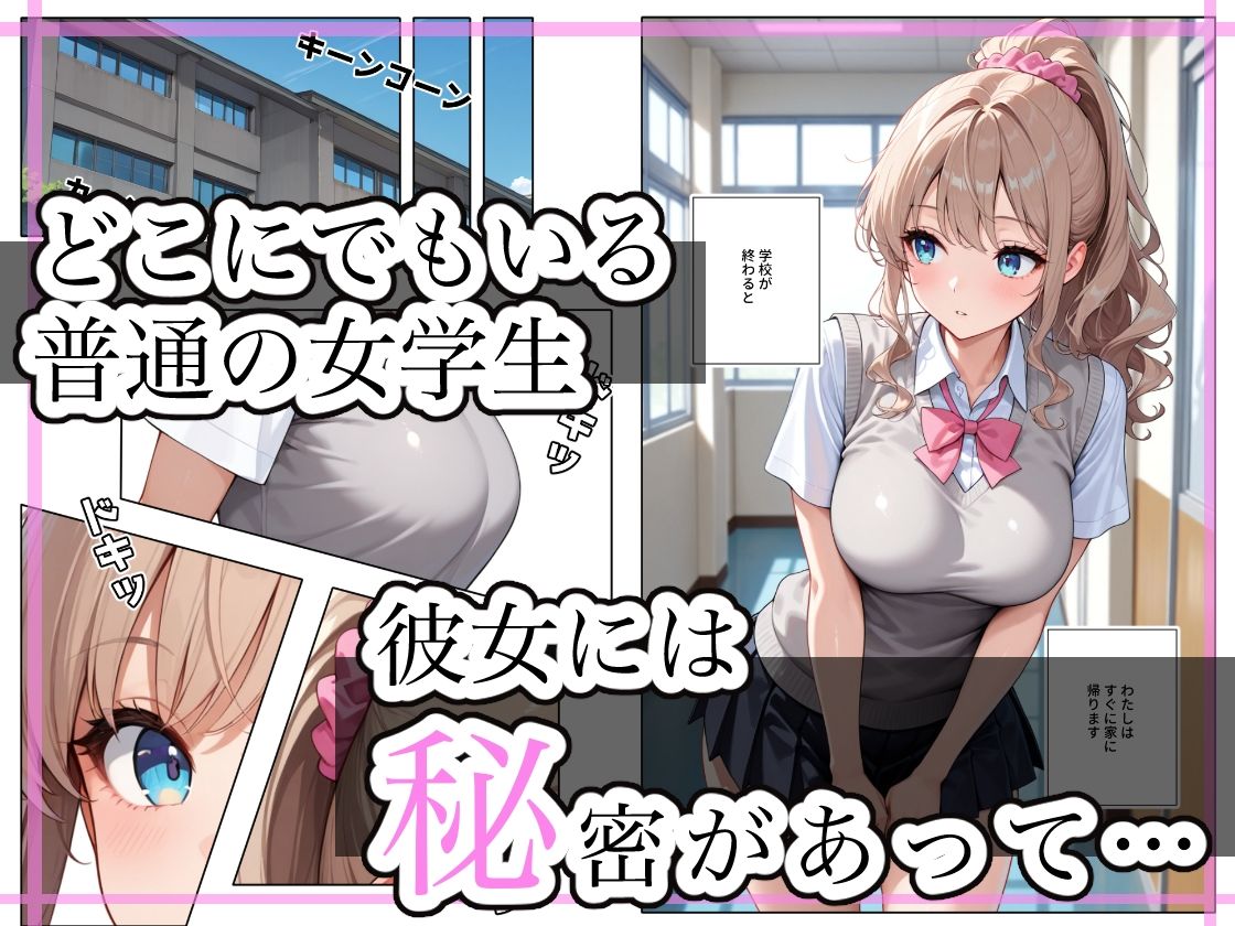 サンプル画像1:ただペットなだけ(ステーキくん) [d_582019]