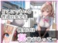 ただペットなだけ