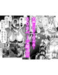 三浦鋼大総集編Vol.2〜デカくてエロいオンナタチ〜