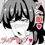 目つきの悪いあの娘と・・・どっちが本当にスケベだ編
