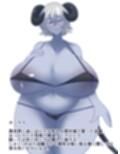 僕は淫魔のペット