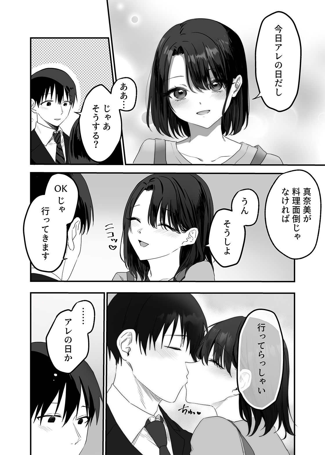 サンプル画像1