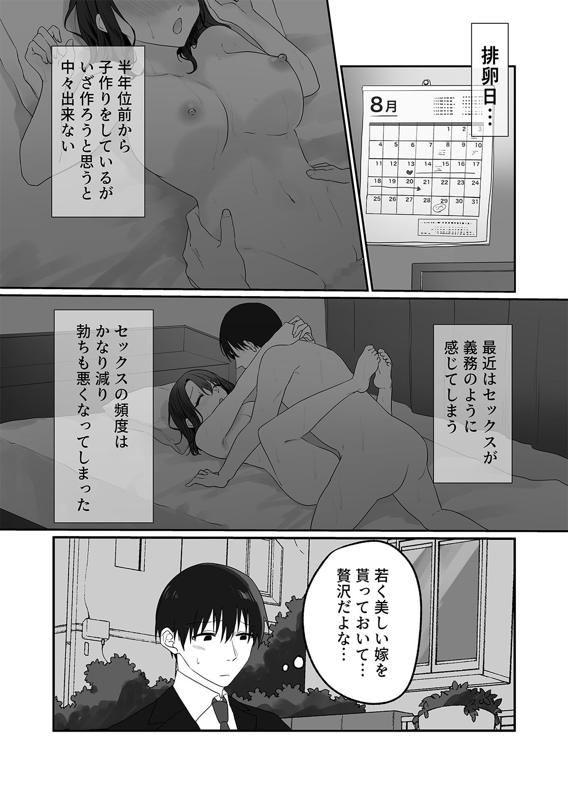 サンプル画像2
