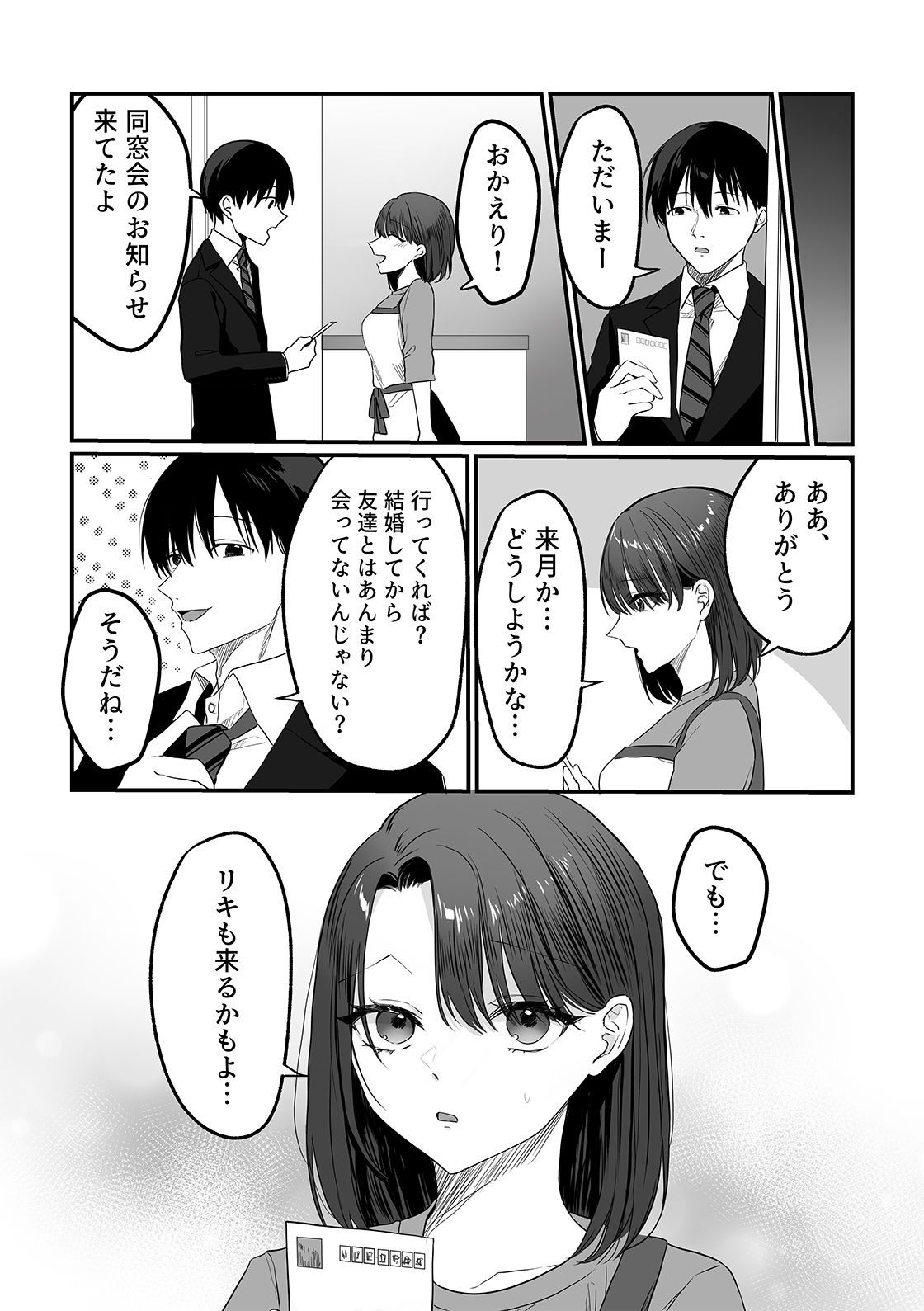 サンプル画像3