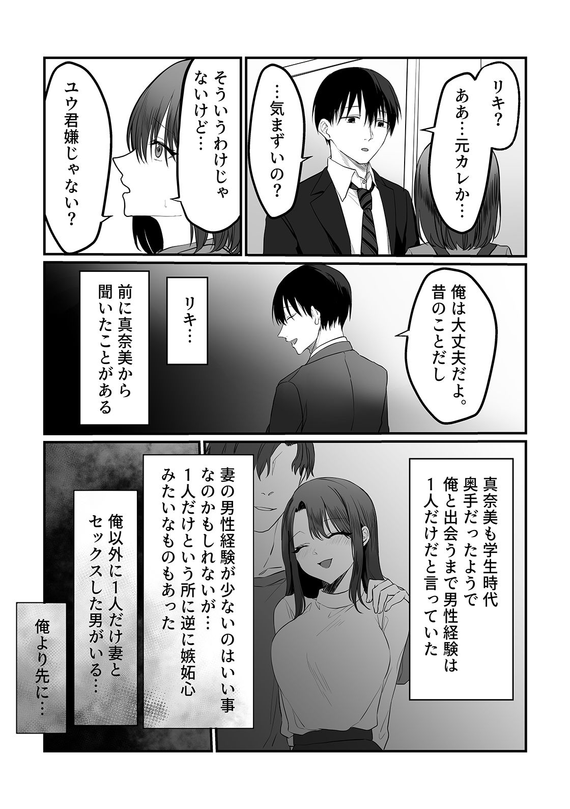 サンプル画像4