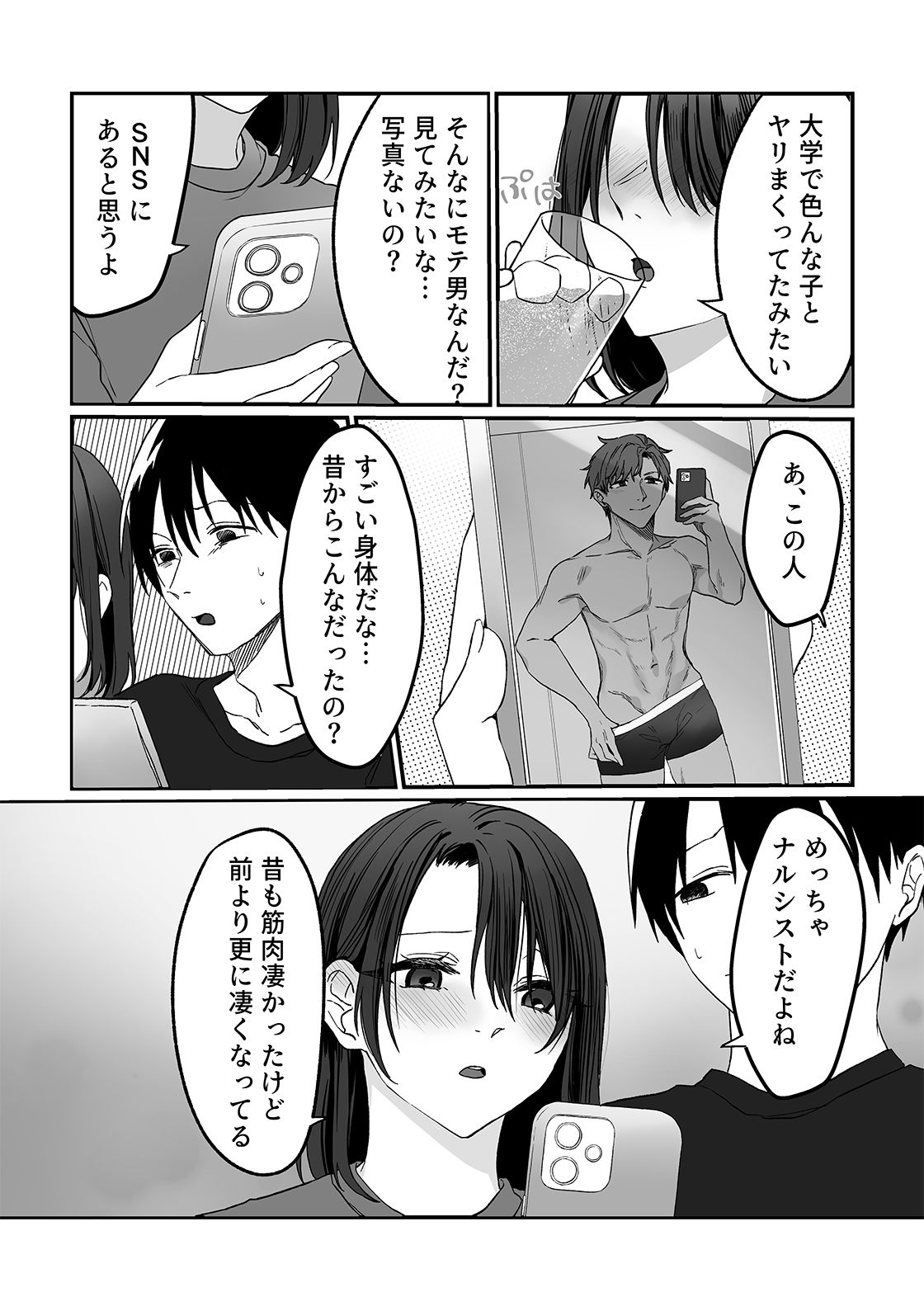サンプル画像6