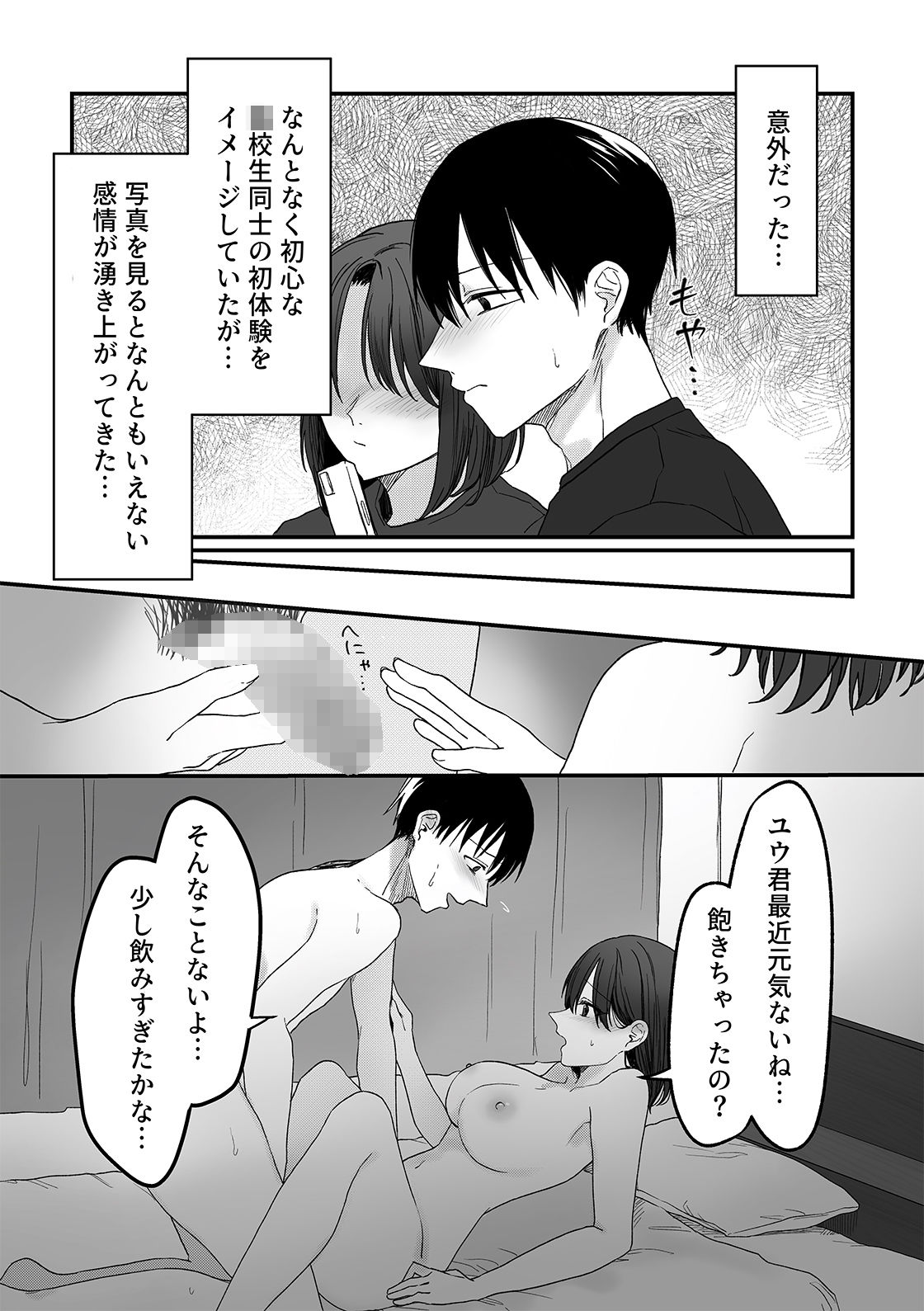 サンプル画像7