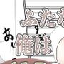ふたなりに転化！俺は隣人とえっち！