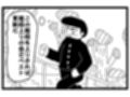 4コマ漫画「階段上りの記録を作りたい人」