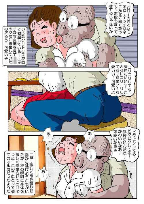 古本屋に来た女の子_8