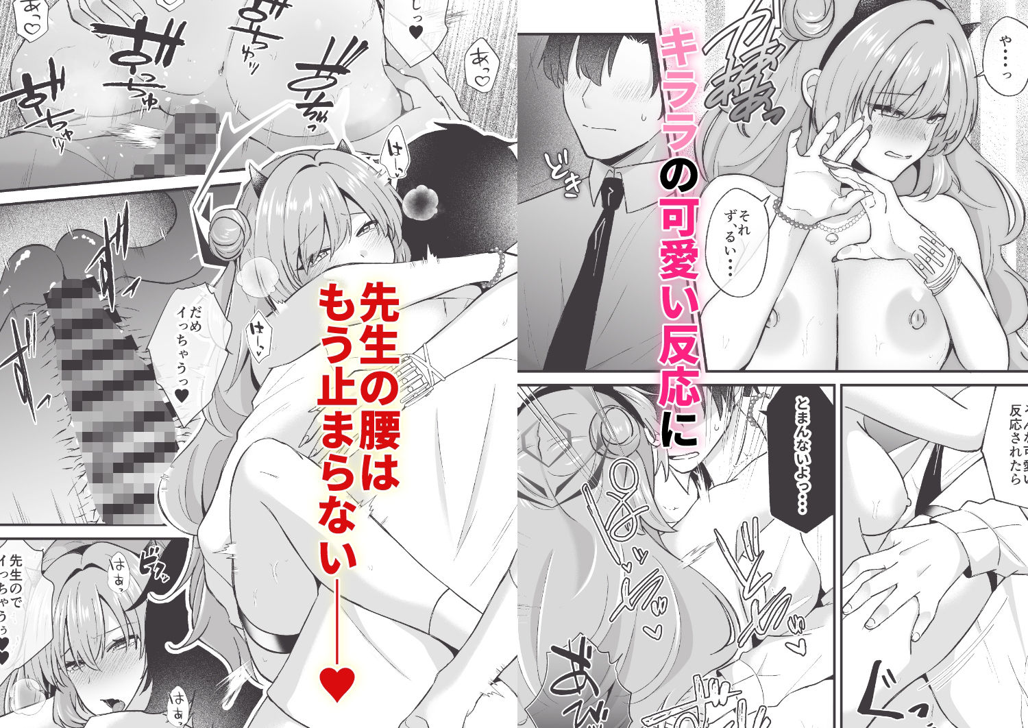 サンプル画像4:優しいギャルはお好きですか？(にゃんこ亭) [d_582181]