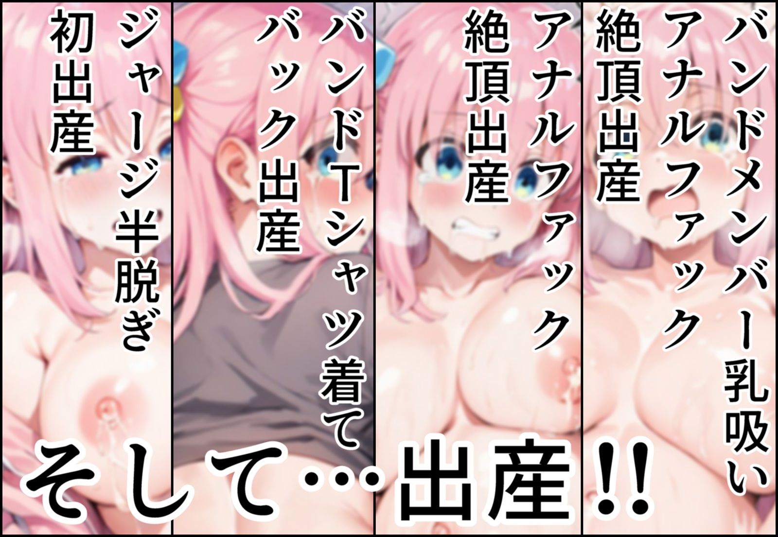 後◯ひとりを洗脳アプリで犯して孕ませ産ませる! 画像3