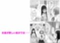 変態大家菊池！美人姉妹と濃厚H！（2）