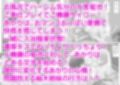 変態大家菊池！美人姉妹と濃厚H！（2）