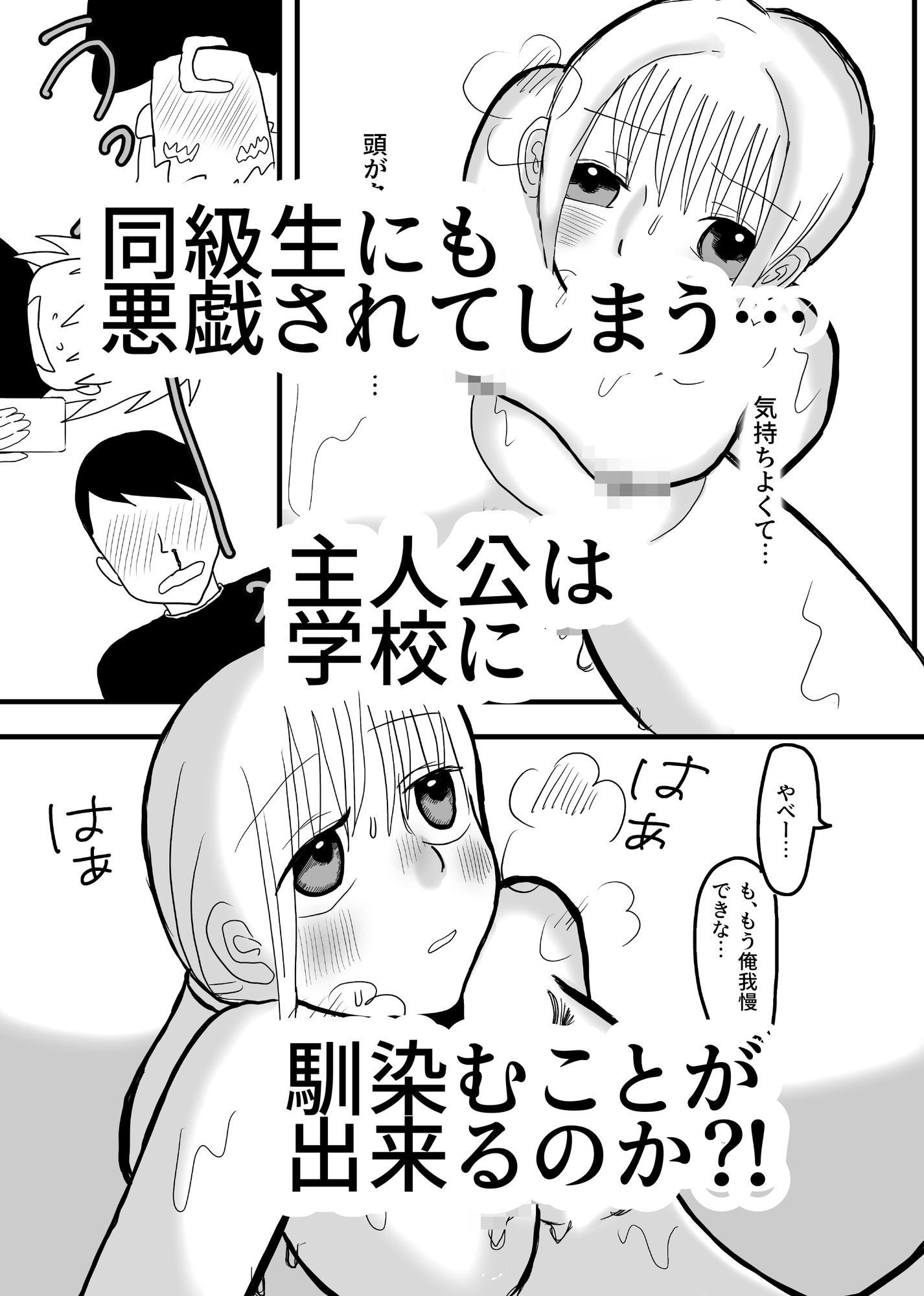 サンプル画像4:裸の授業がある学校(茶子茶子茶寮) [d_582257]