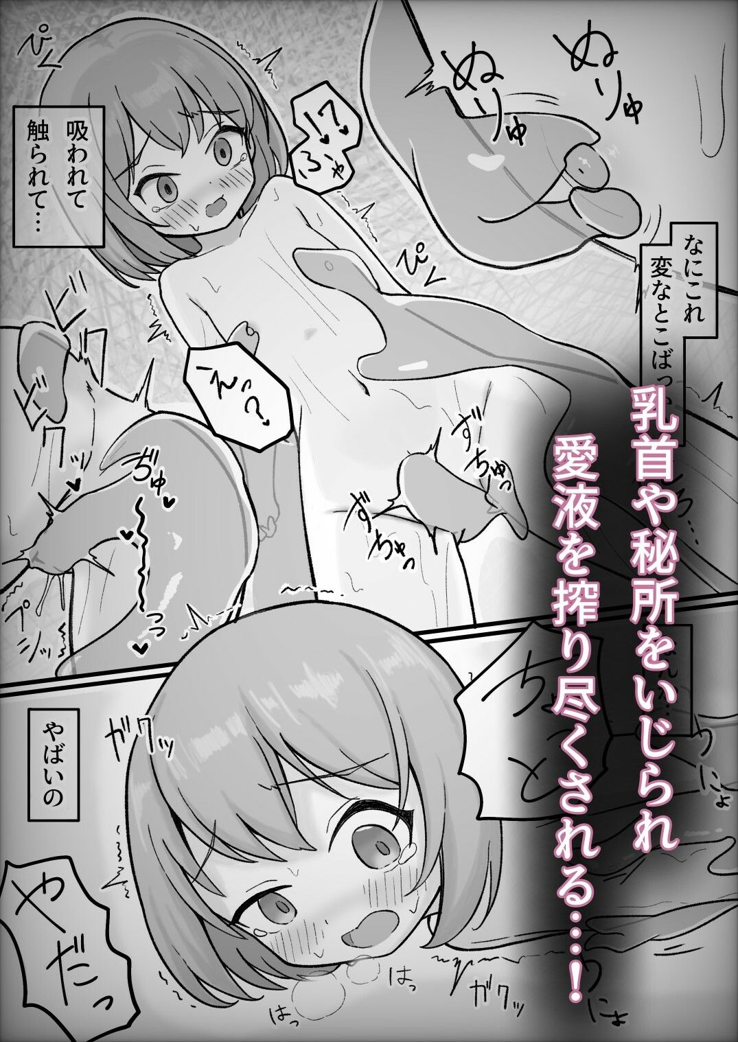 サンプル画像2