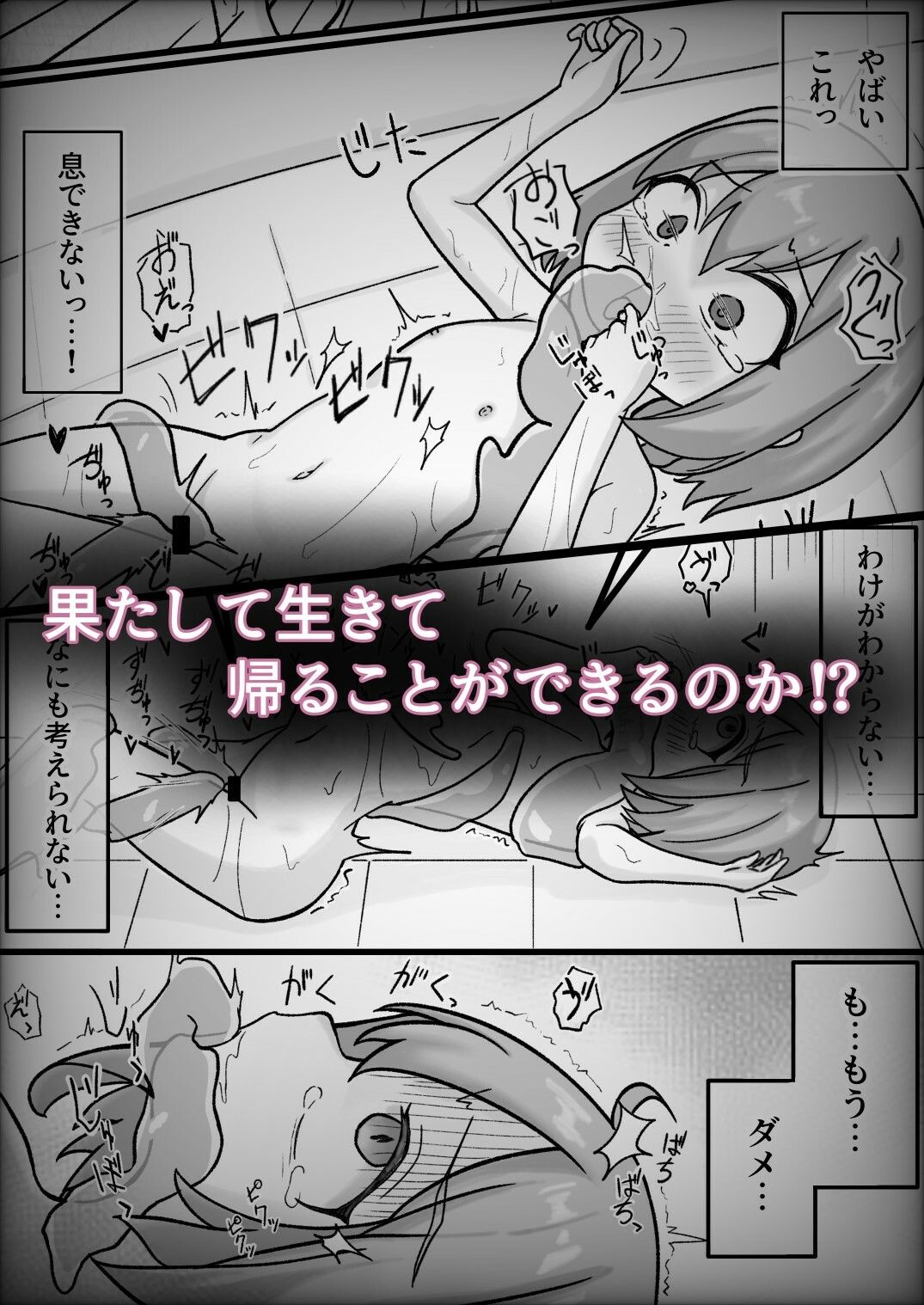サンプル画像4