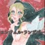 エンジェル・ランデブー