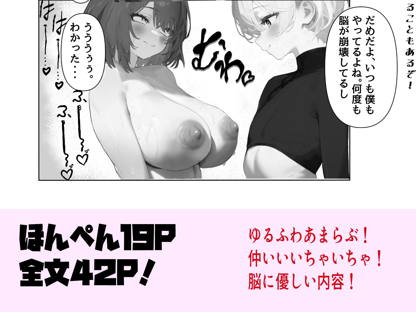 サンプル画像4:巨乳魔族お姉さんとラブラブあまあまえっち！(虚無の魔法) [d_582324]