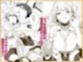 巨乳ギャルの幼馴染が俺の嫁になるらしい