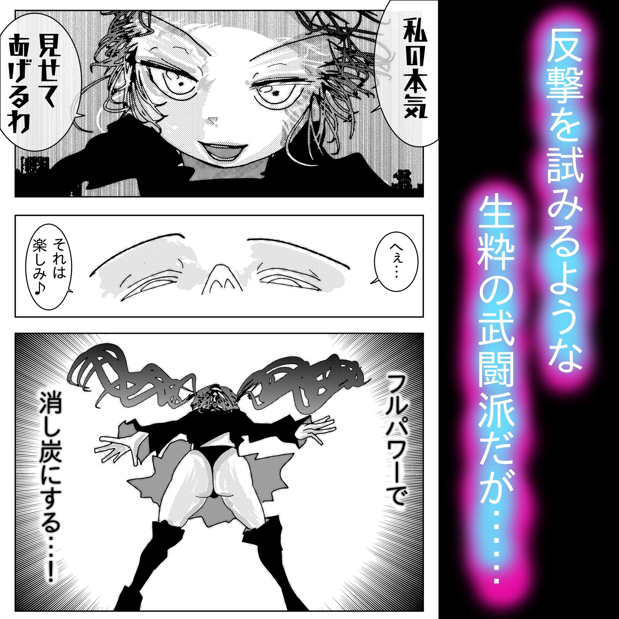 アナル堕ち敗北絶頂〜メス豚にされたスーパーヒロイン〜 画像6