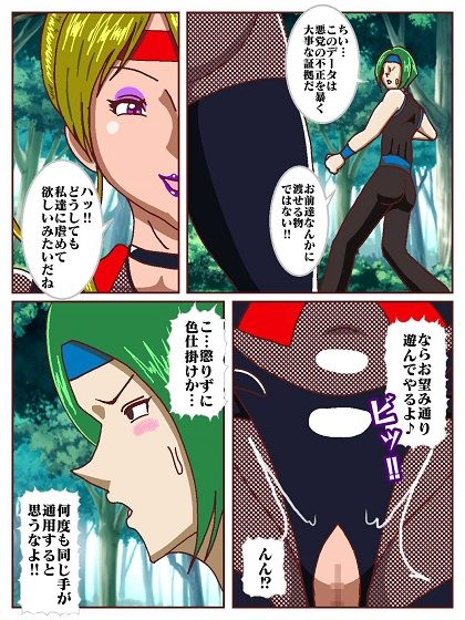 サンプル画像6:天才忍者拘束尋問？邪淫くノ一三人衆再来(舞狩の屋台) [d_582557]