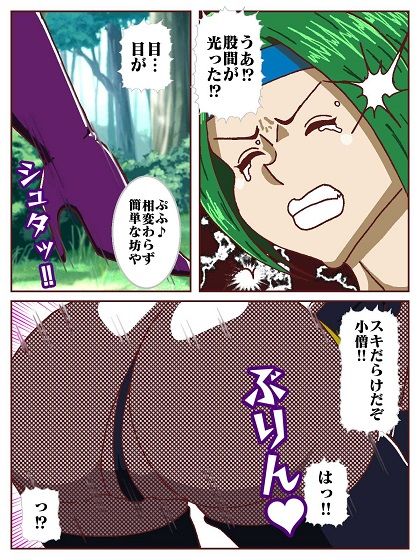 天才忍者拘束尋問?邪淫くノ一三人衆再来 画像8