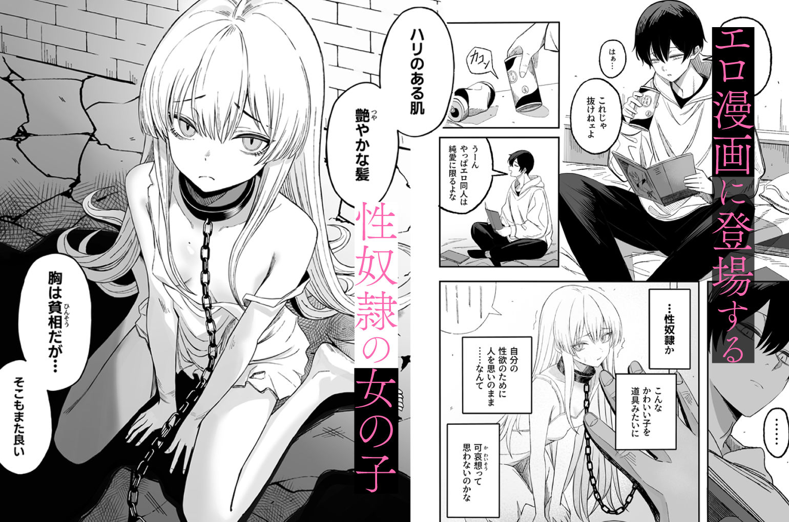 サンプル画像1:魅惑的なお前が悪い(よふかしのへや) [d_582576]