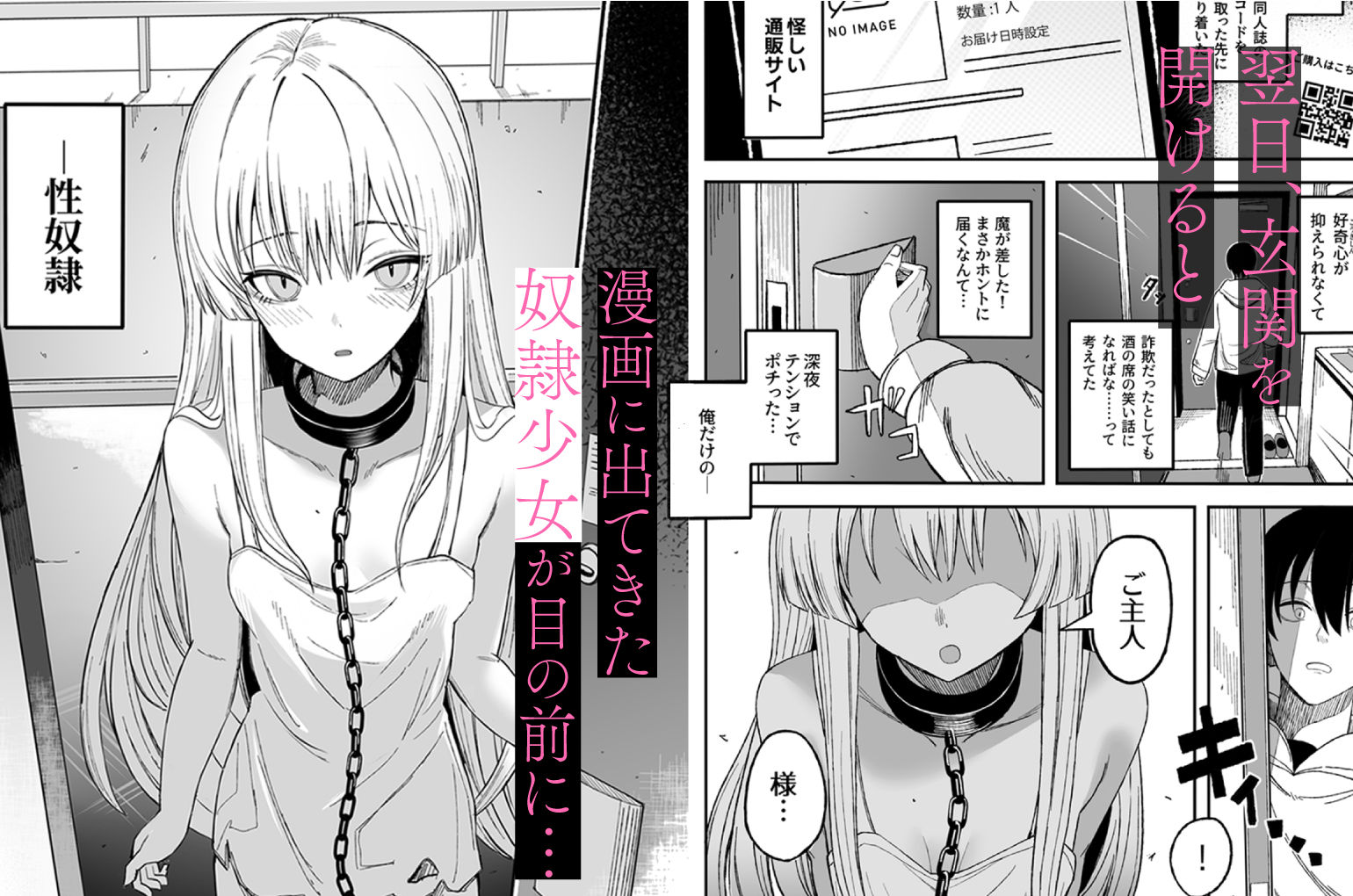 サンプル画像2:魅惑的なお前が悪い(よふかしのへや) [d_582576]