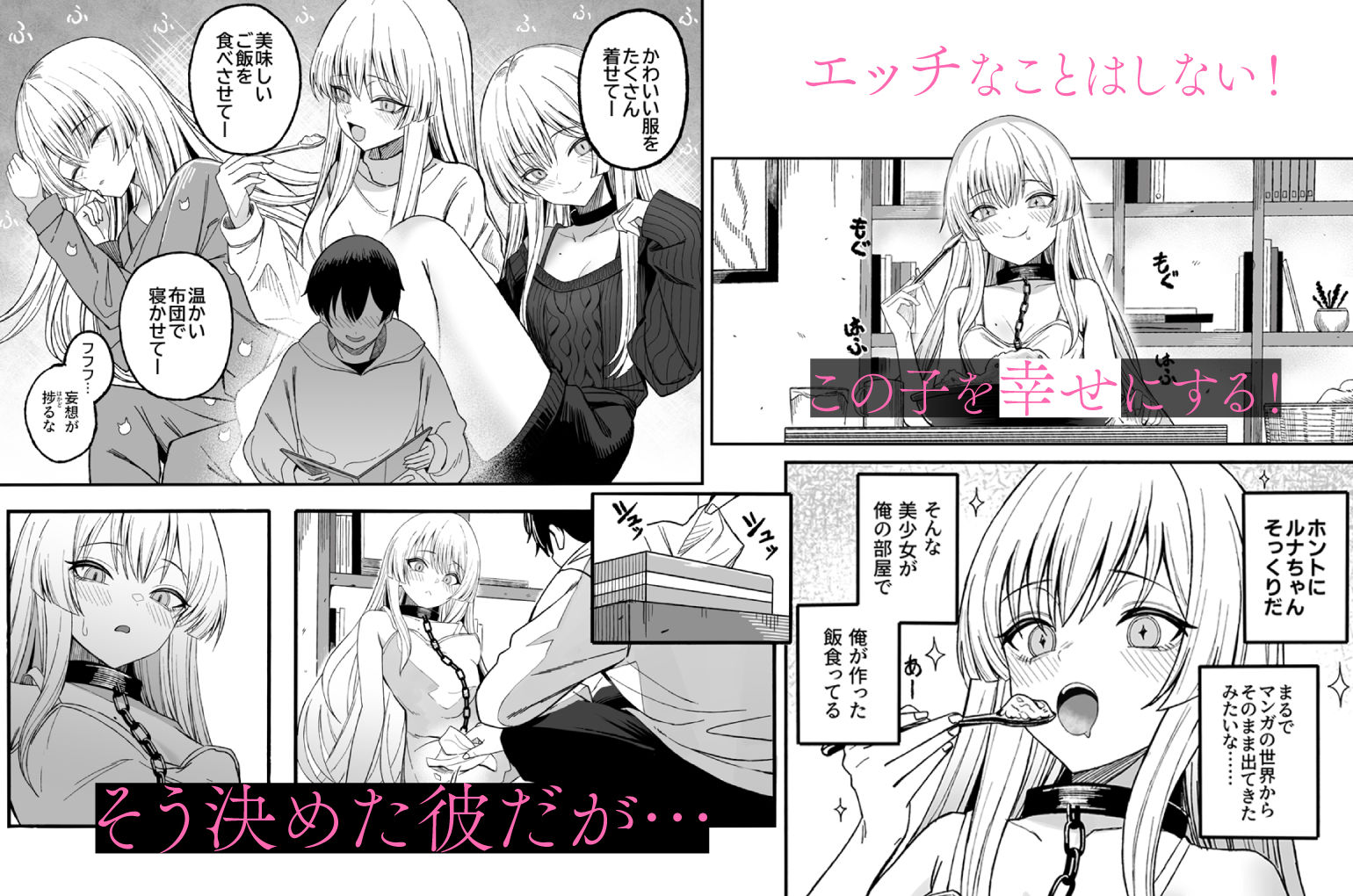 サンプル画像3:魅惑的なお前が悪い(よふかしのへや) [d_582576]