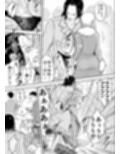女王様は野外プレイがお好き！！