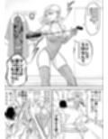 女王様は野外プレイがお好き！！