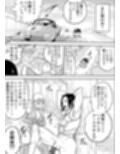 女王様は野外プレイがお好き！！