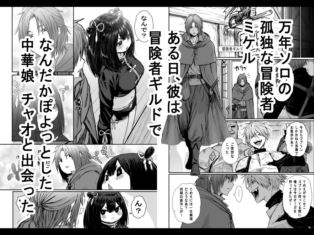 サンプル画像1:かわいい かわいい かわいい(性文化研) [d_582645]